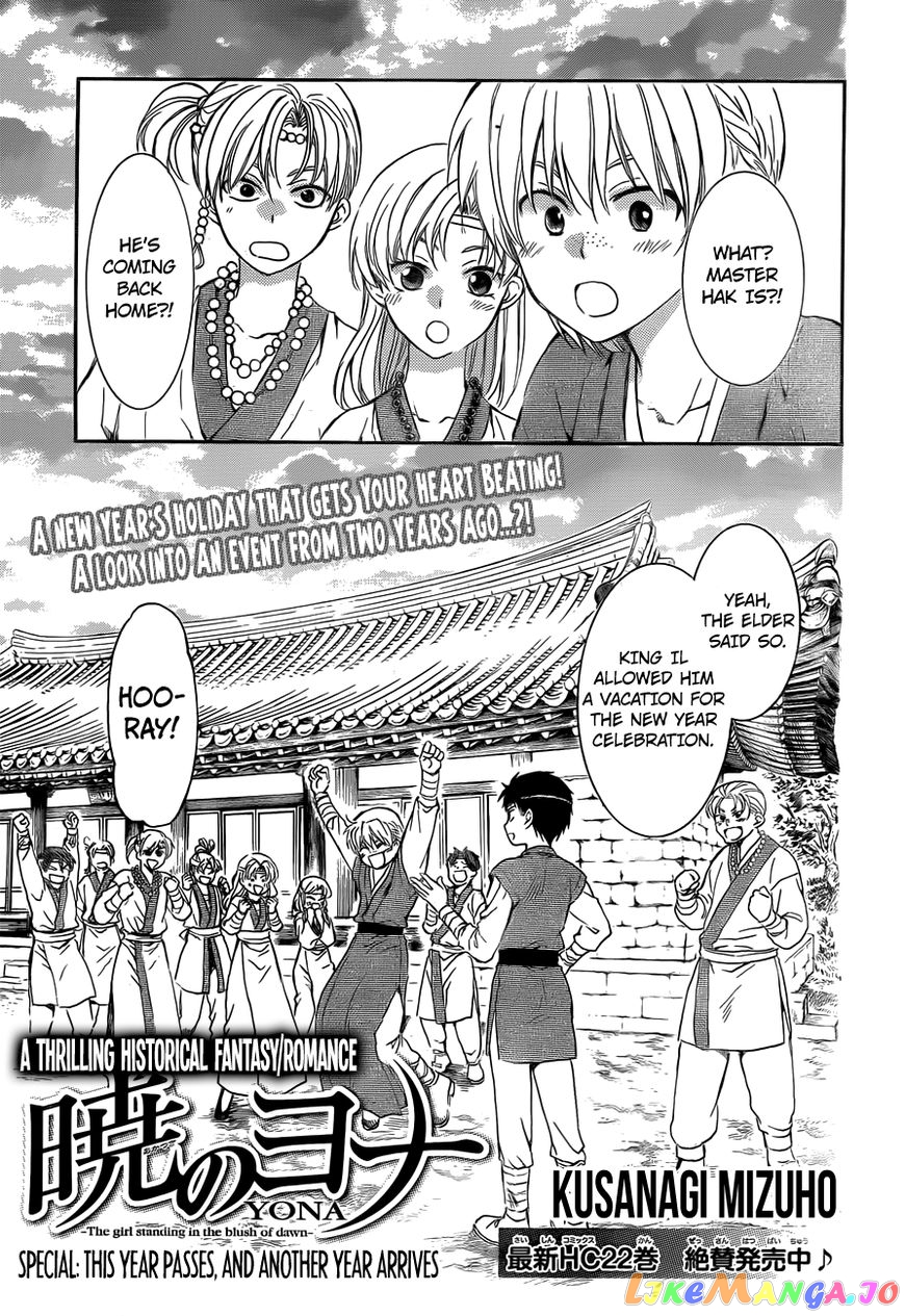 Read Akatsuki no Yona EN Manga Online