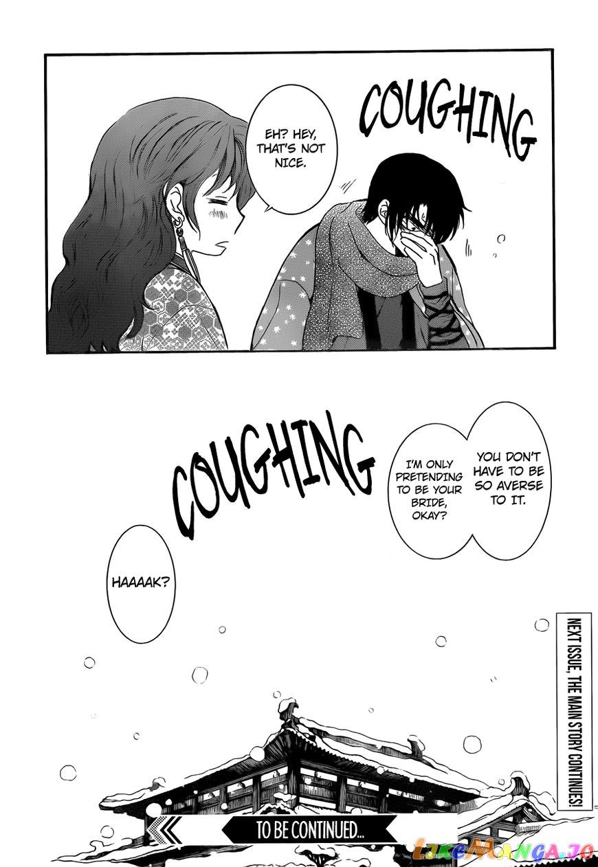 Read Akatsuki no Yona EN Manga Online