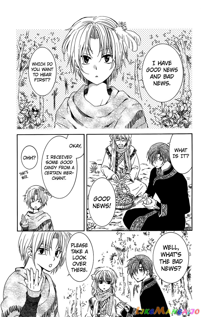 Read Akatsuki no Yona EN Manga Online