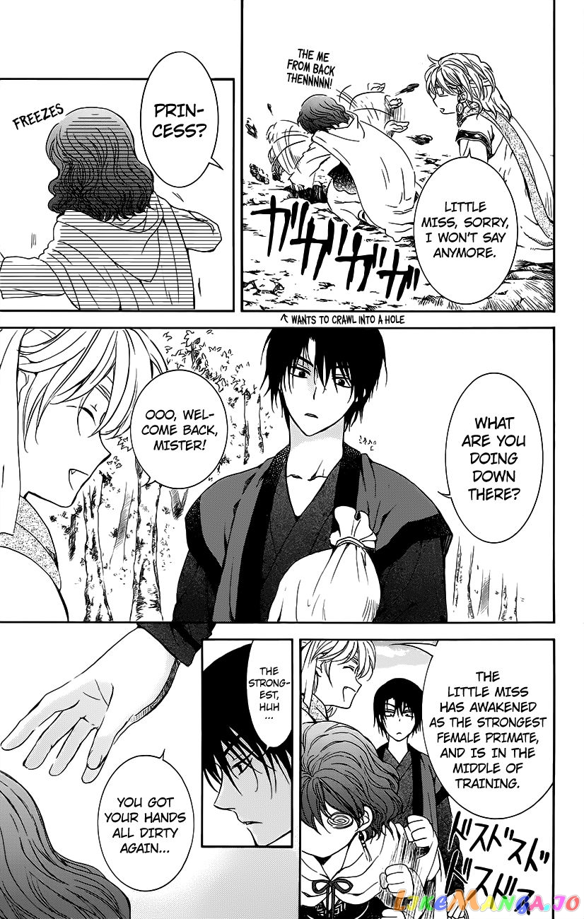 Read Akatsuki no Yona EN Manga Online