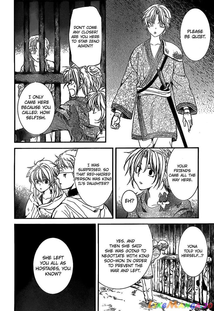 Read Akatsuki no Yona EN Manga Online
