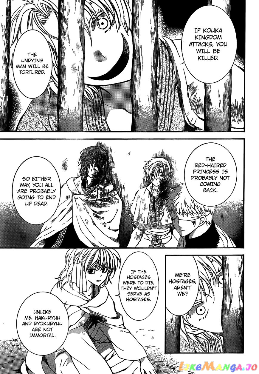 Read Akatsuki no Yona EN Manga Online