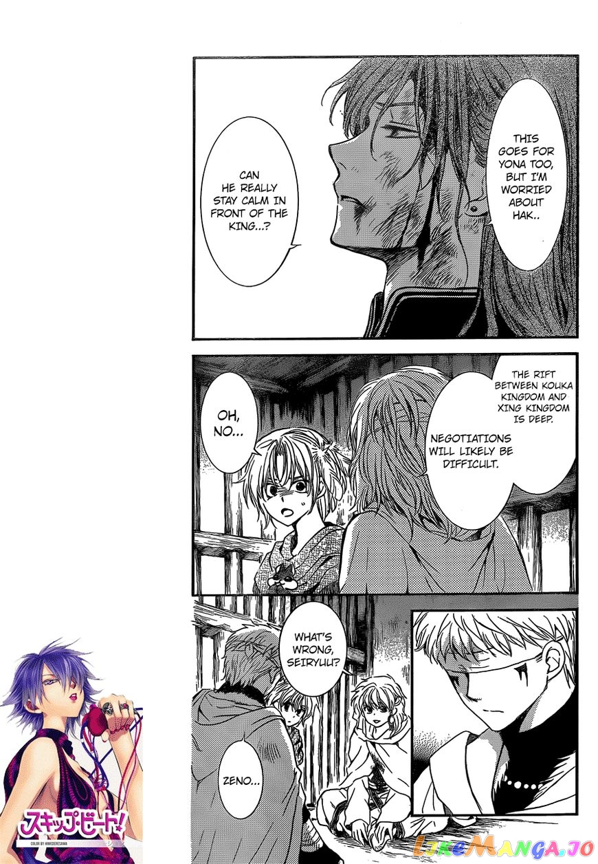 Read Akatsuki no Yona EN Manga Online