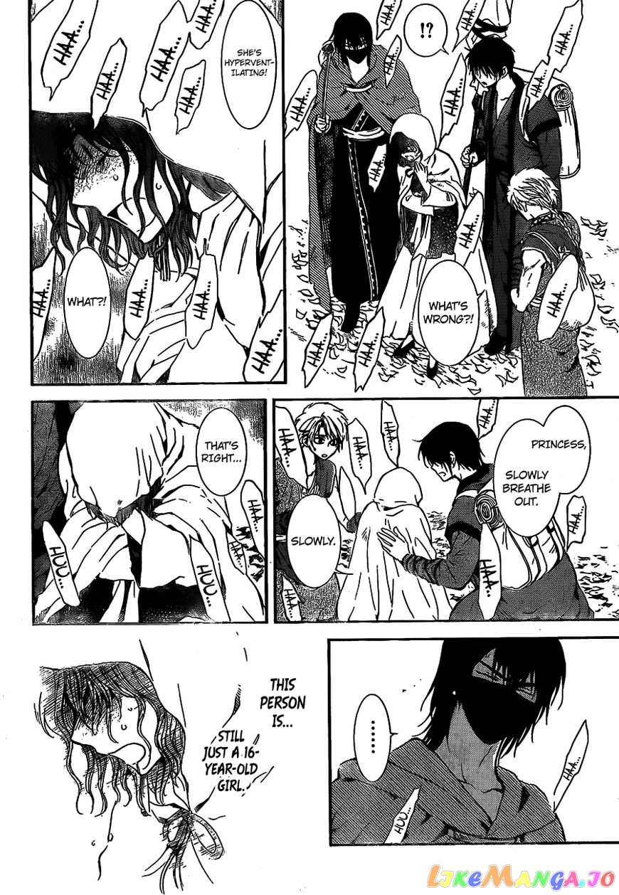 Read Akatsuki no Yona EN Manga Online