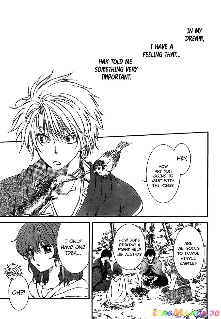 Read Akatsuki no Yona EN Manga Online