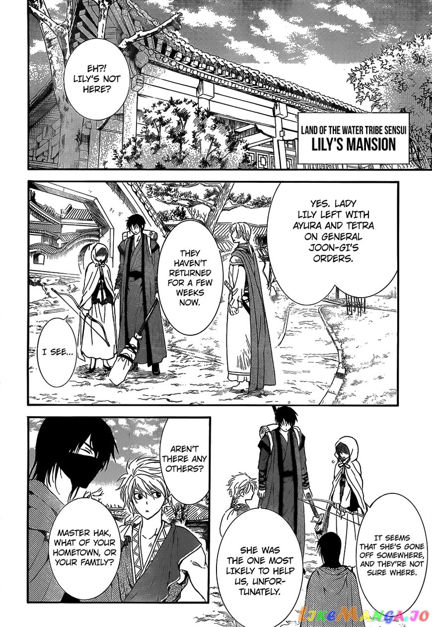Read Akatsuki no Yona EN Manga Online