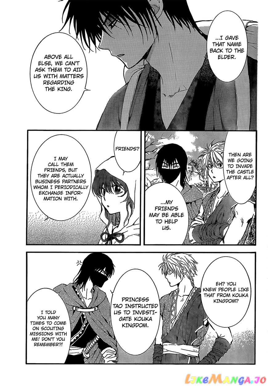 Read Akatsuki no Yona EN Manga Online