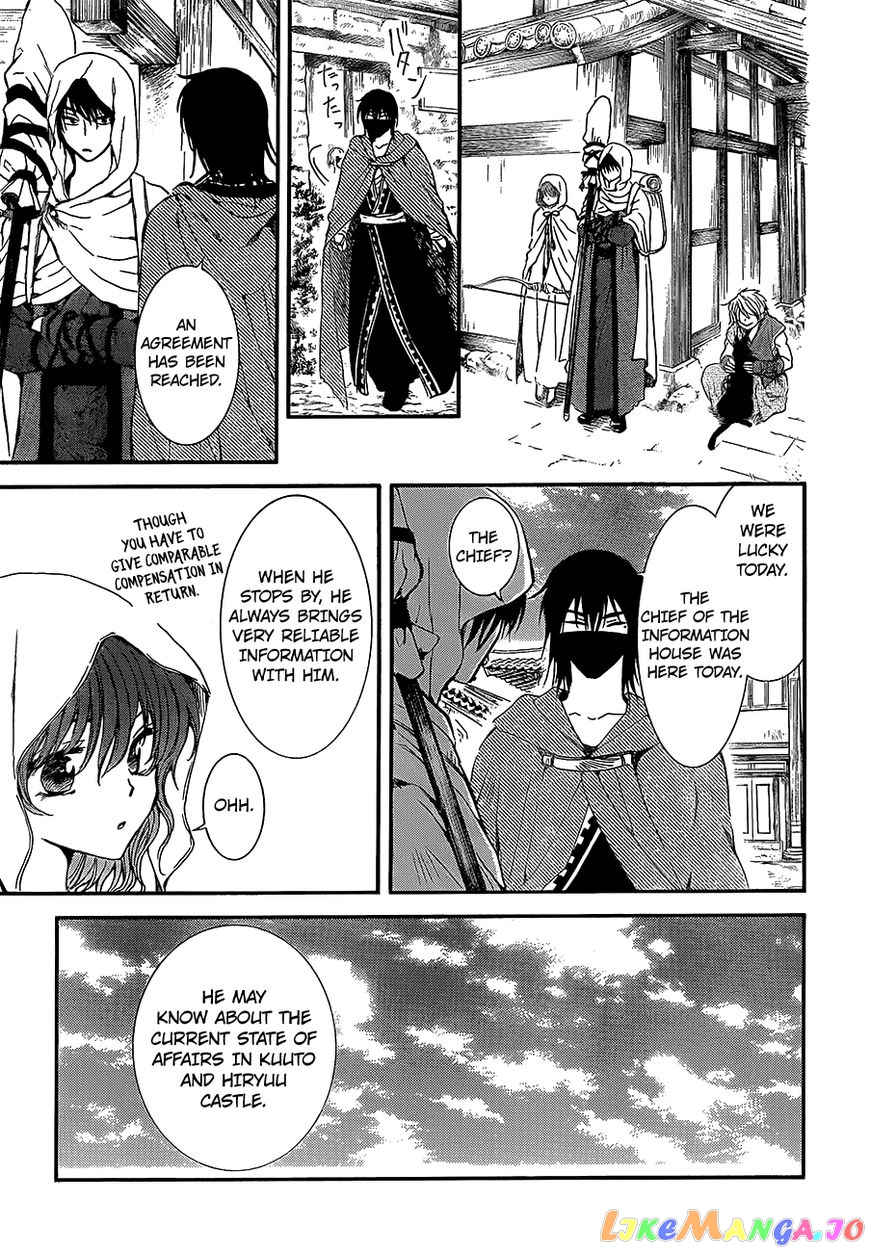 Read Akatsuki no Yona EN Manga Online
