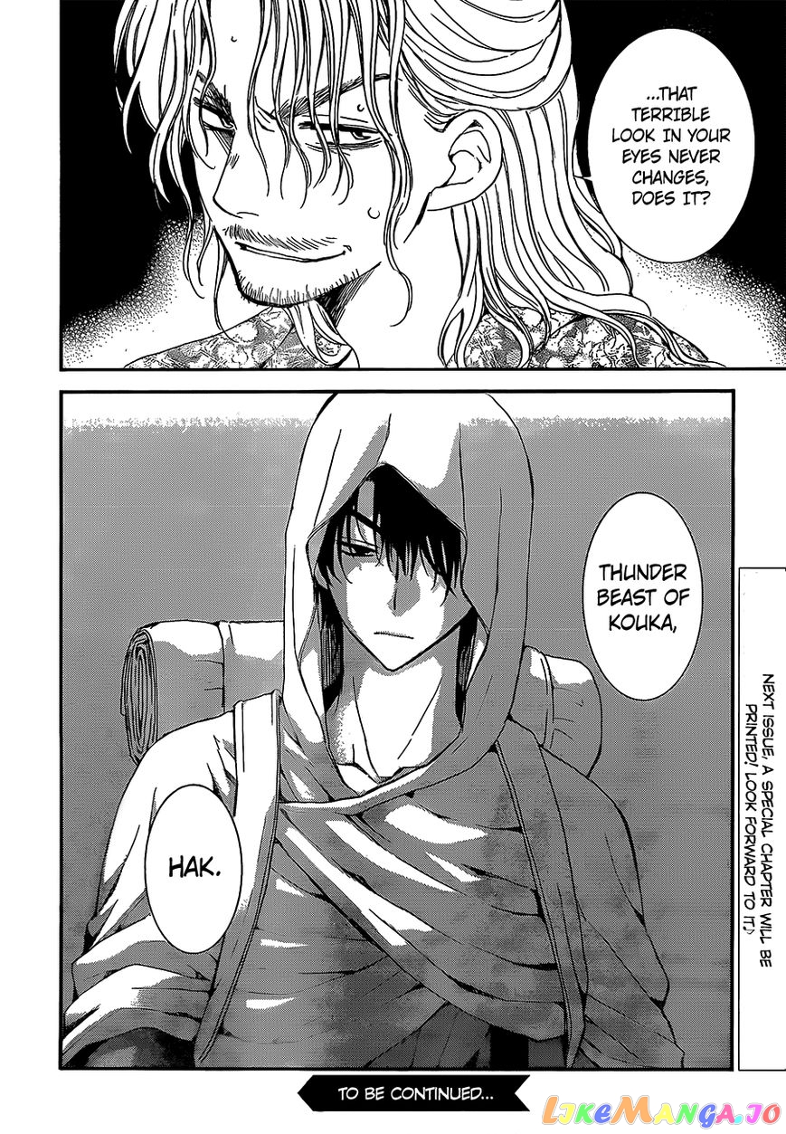 Read Akatsuki no Yona EN Manga Online