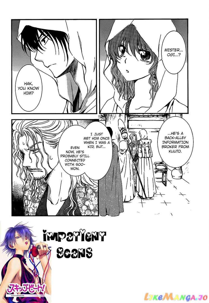 Read Akatsuki no Yona EN Manga Online