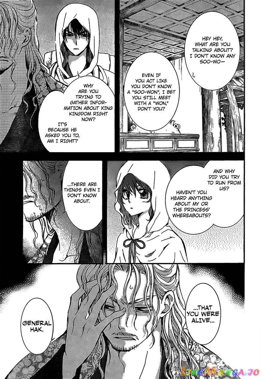 Read Akatsuki no Yona EN Manga Online