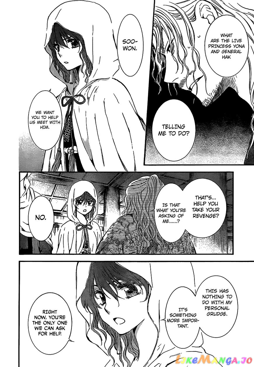 Read Akatsuki no Yona EN Manga Online