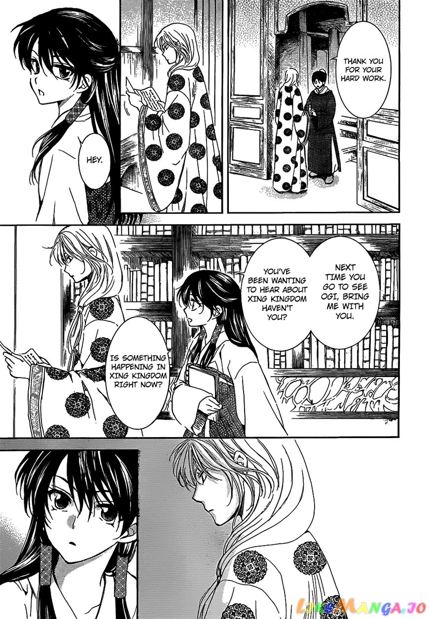 Read Akatsuki no Yona EN Manga Online