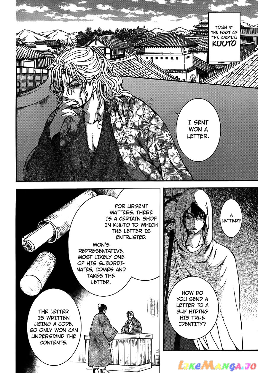 Read Akatsuki no Yona EN Manga Online
