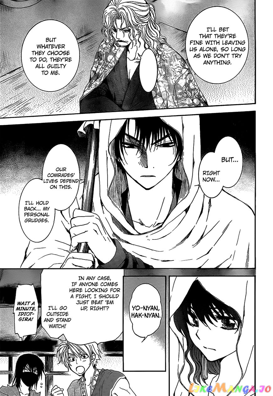 Read Akatsuki no Yona EN Manga Online
