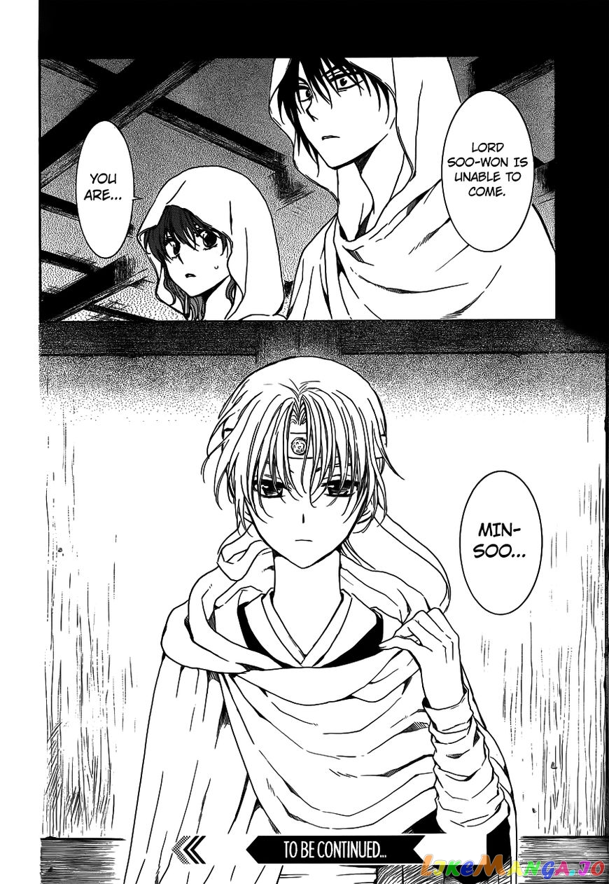 Read Akatsuki no Yona EN Manga Online