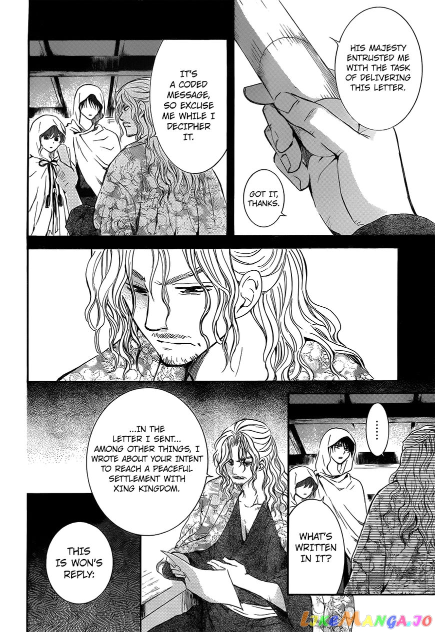 Read Akatsuki no Yona EN Manga Online