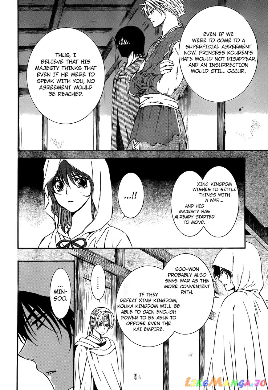 Read Akatsuki no Yona EN Manga Online