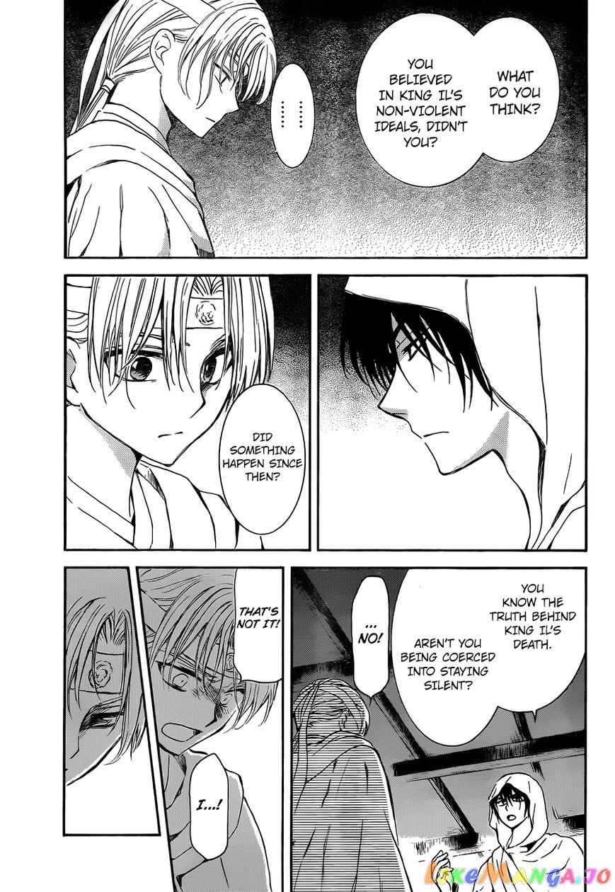 Read Akatsuki no Yona EN Manga Online