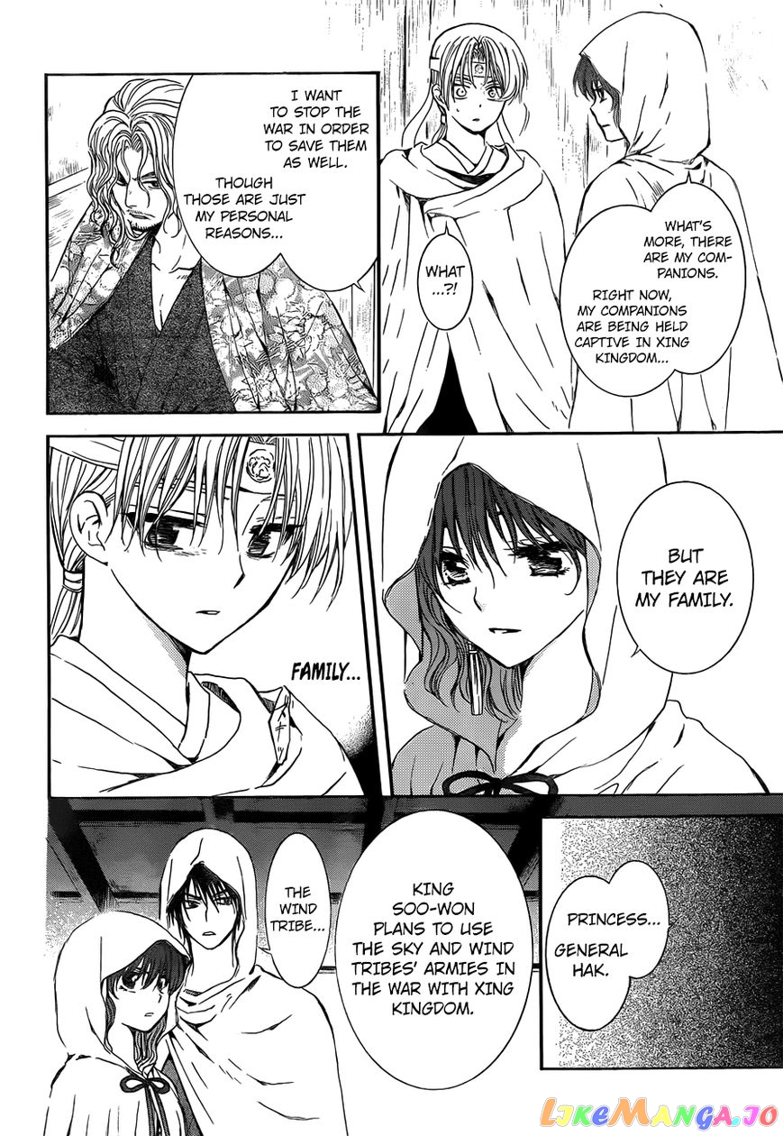 Read Akatsuki no Yona EN Manga Online