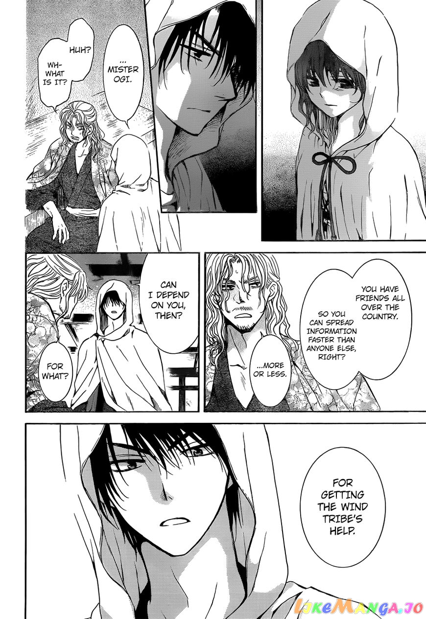 Read Akatsuki no Yona EN Manga Online