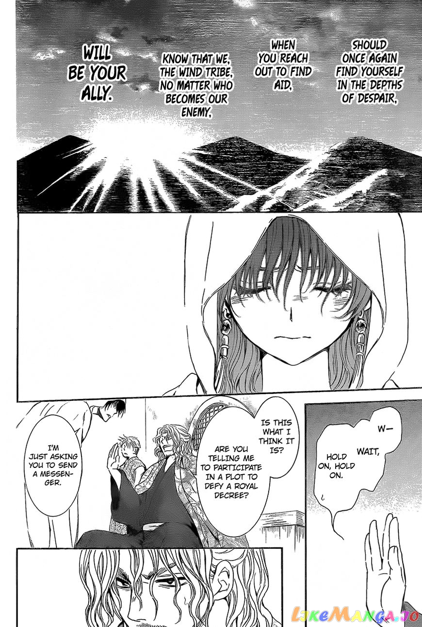 Read Akatsuki no Yona EN Manga Online