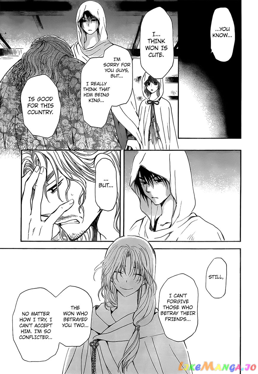 Read Akatsuki no Yona EN Manga Online