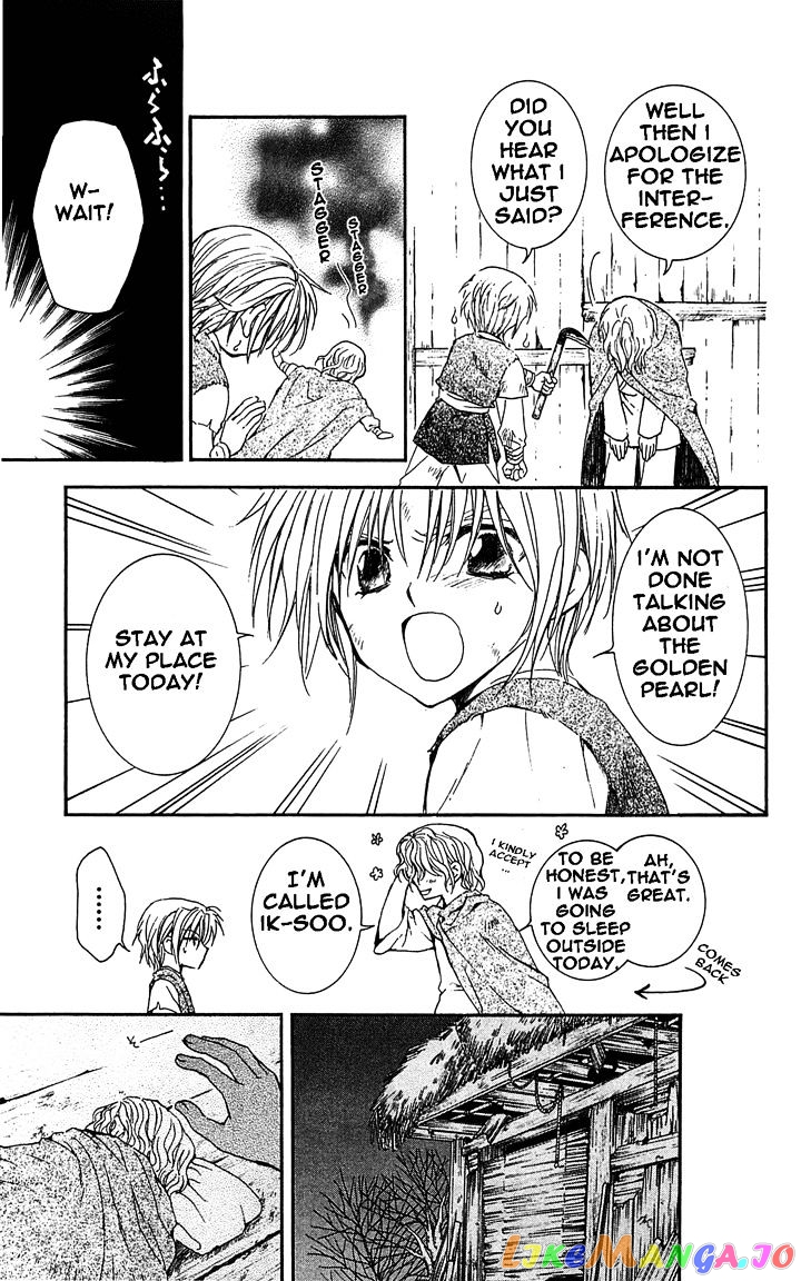 Read Akatsuki no Yona EN Manga Online