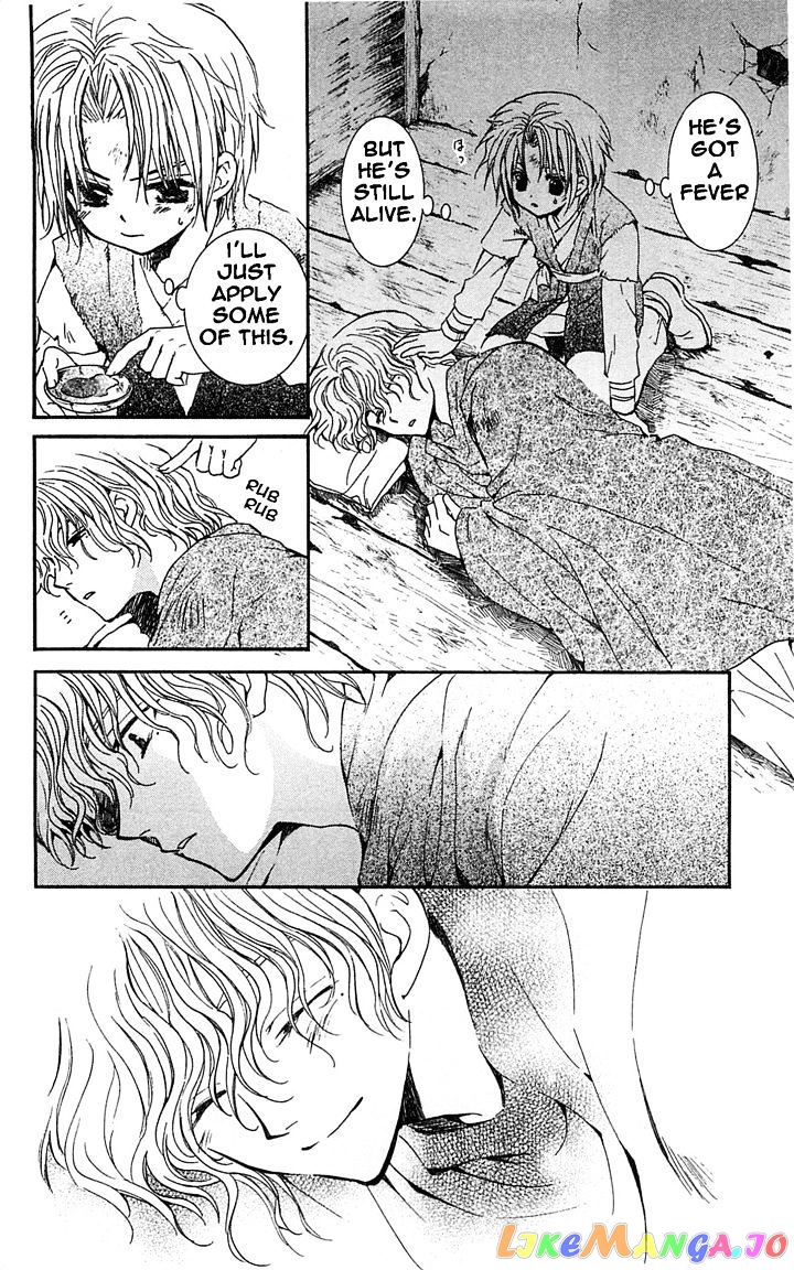 Read Akatsuki no Yona EN Manga Online