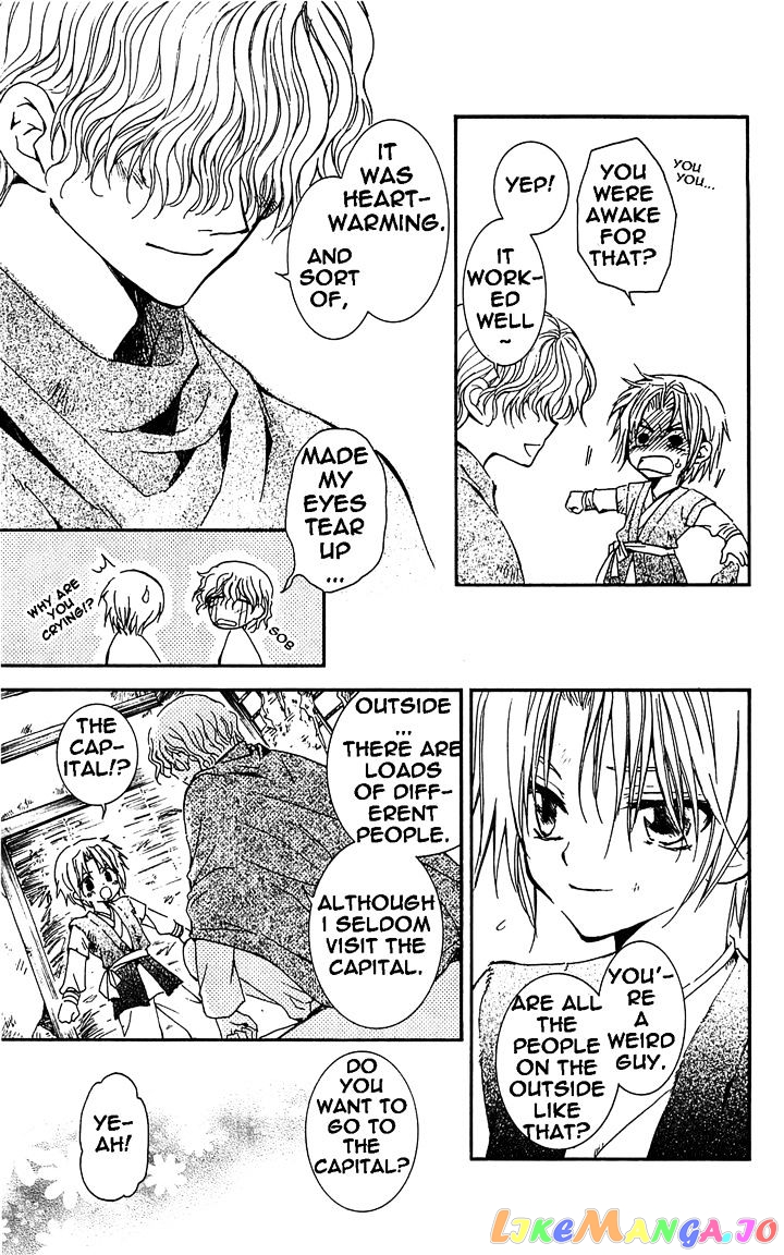 Read Akatsuki no Yona EN Manga Online