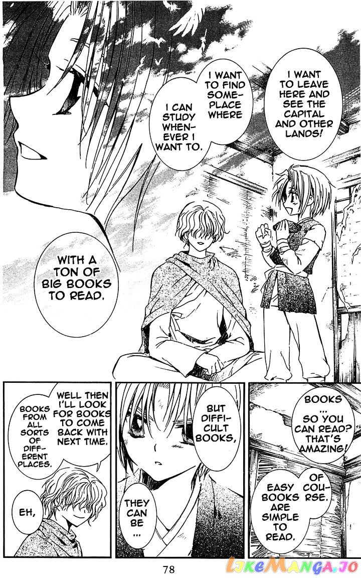 Read Akatsuki no Yona EN Manga Online