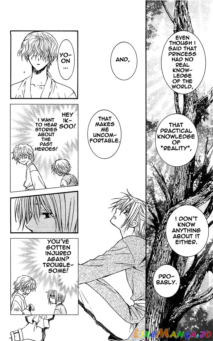 Read Akatsuki no Yona EN Manga Online