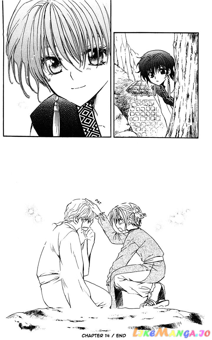 Read Akatsuki no Yona EN Manga Online