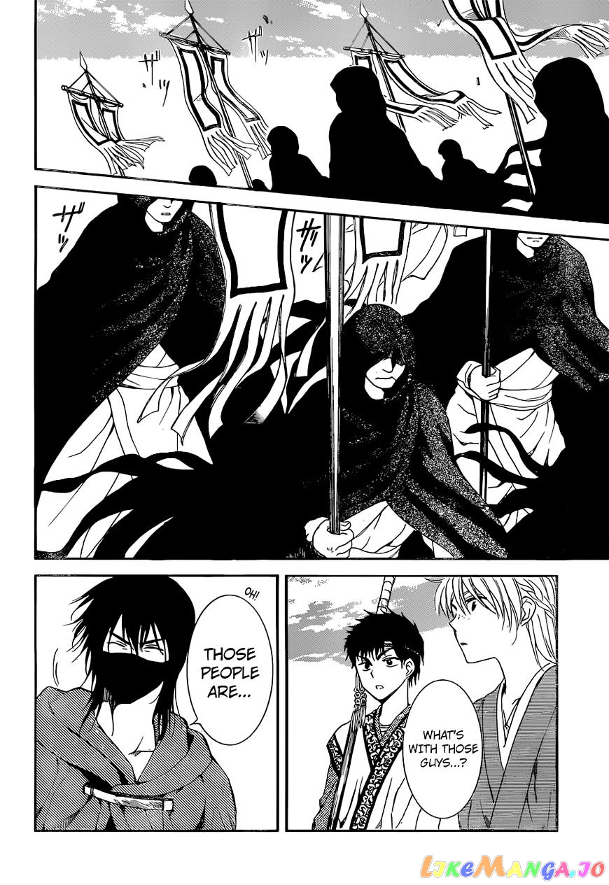 Read Akatsuki no Yona EN Manga Online
