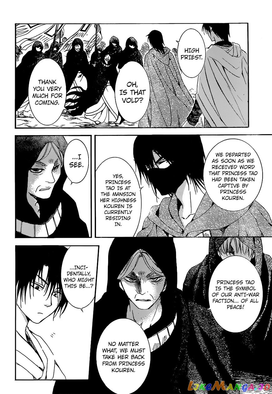 Read Akatsuki no Yona EN Manga Online