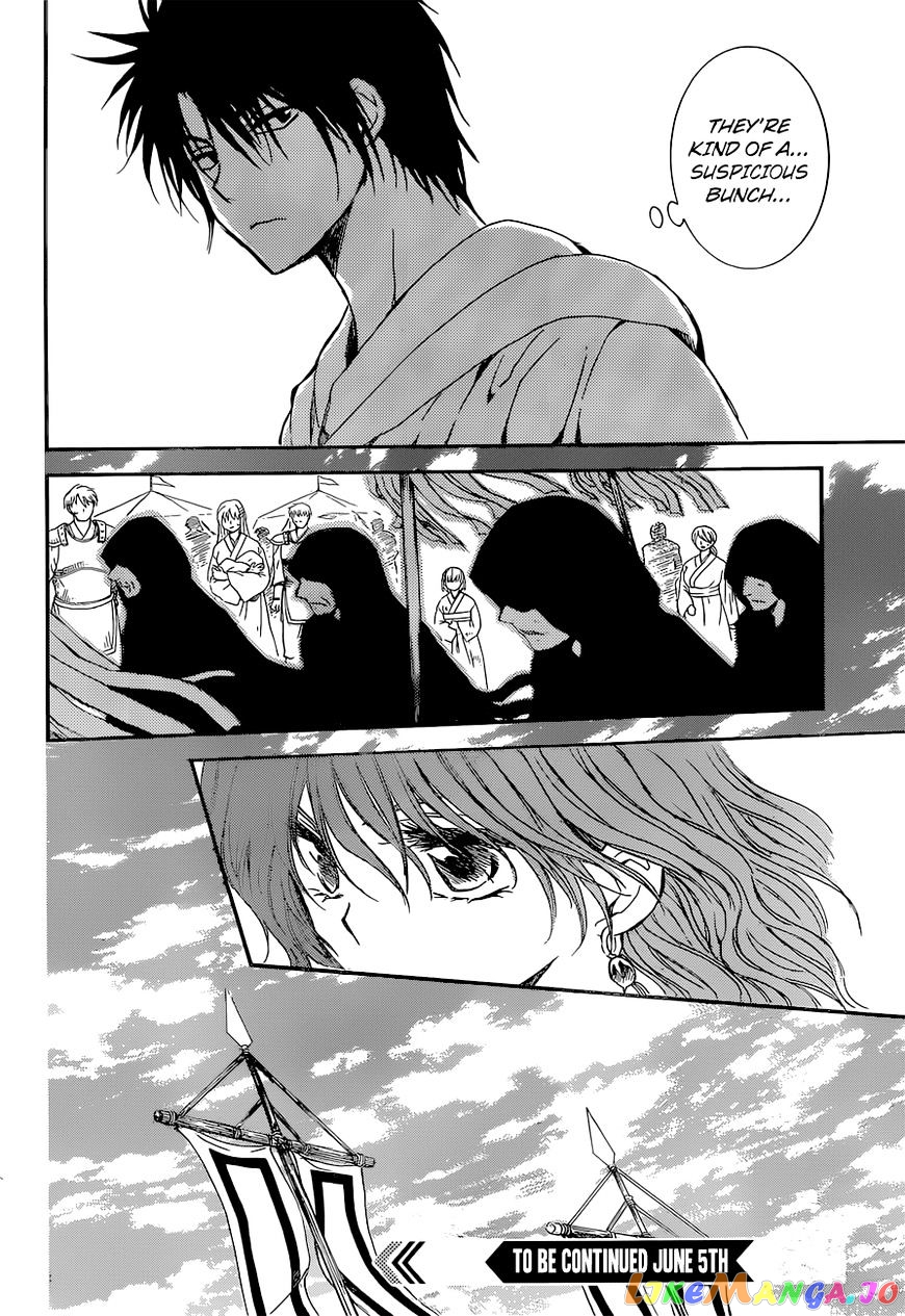 Read Akatsuki no Yona EN Manga Online