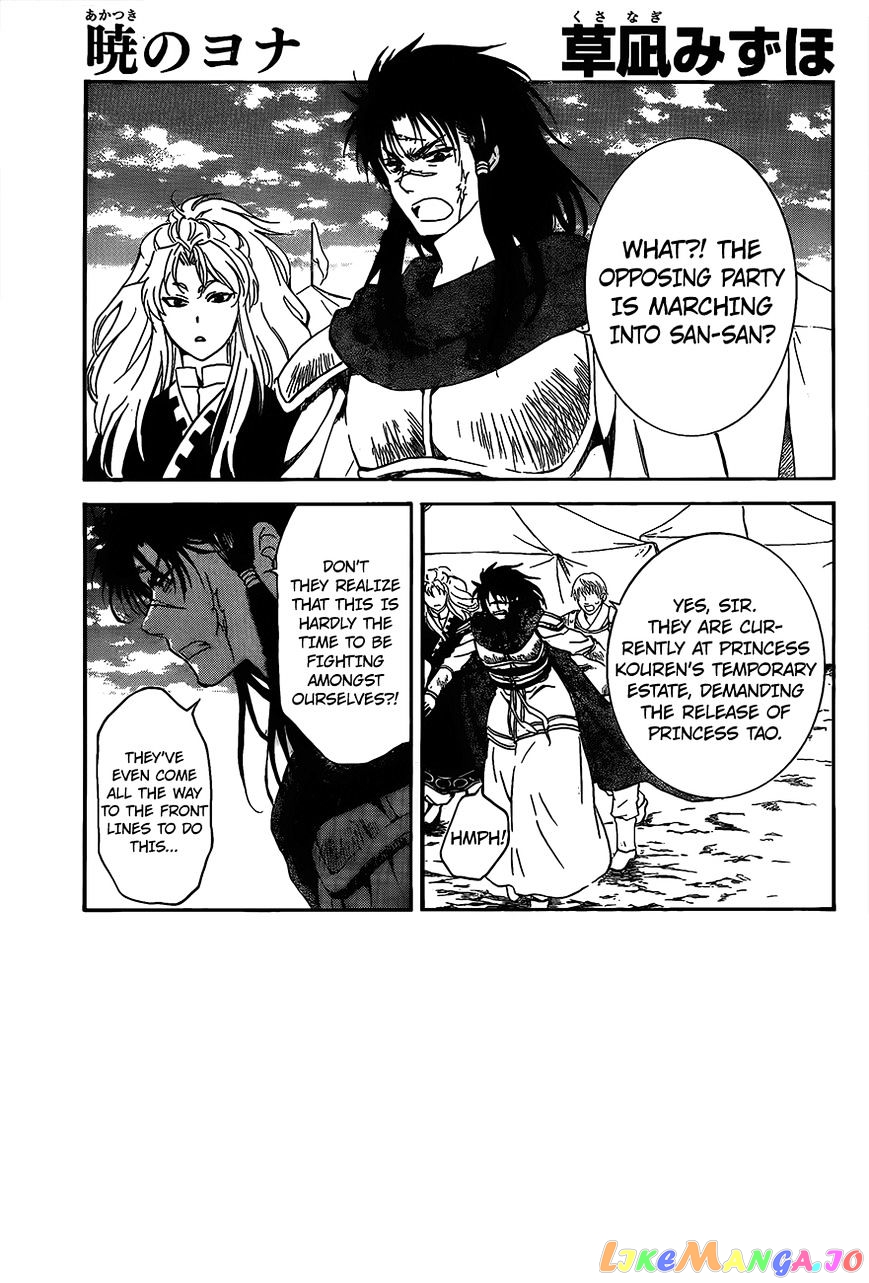 Read Akatsuki no Yona EN Manga Online