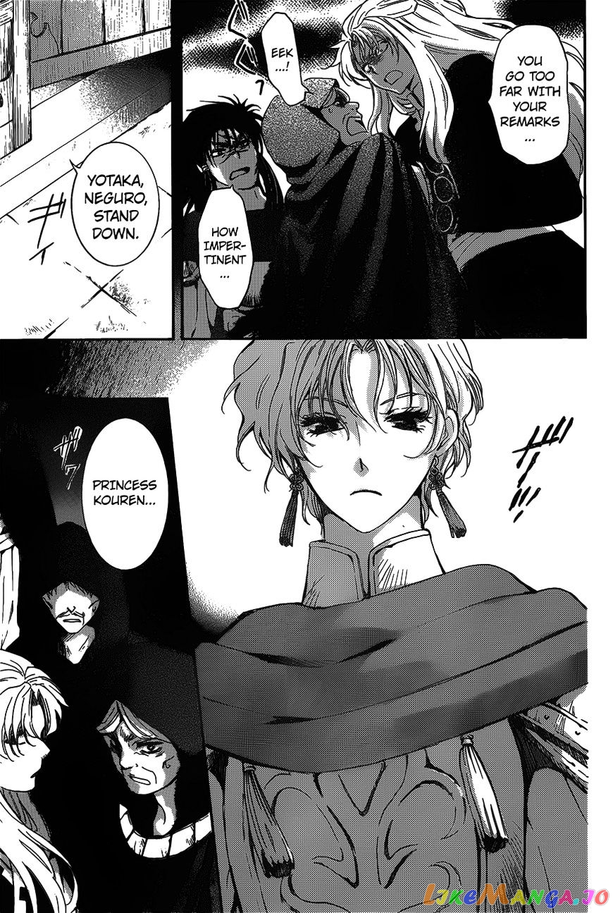 Read Akatsuki no Yona EN Manga Online