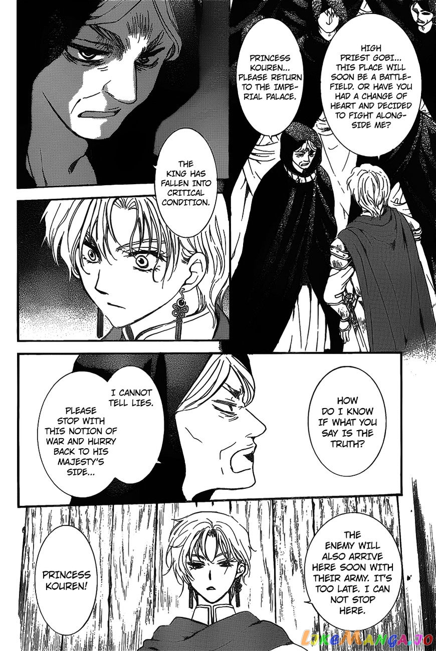 Read Akatsuki no Yona EN Manga Online