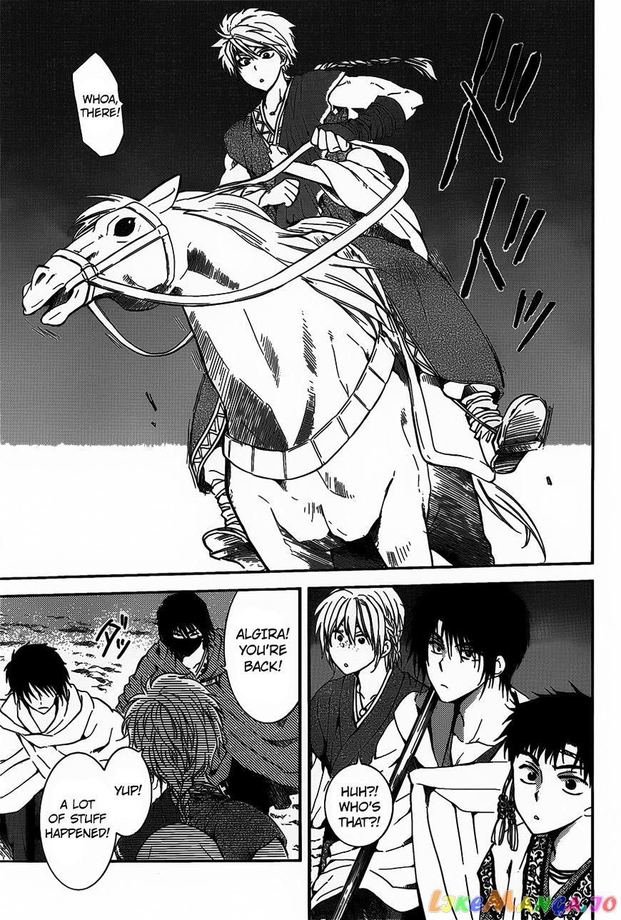 Read Akatsuki no Yona EN Manga Online