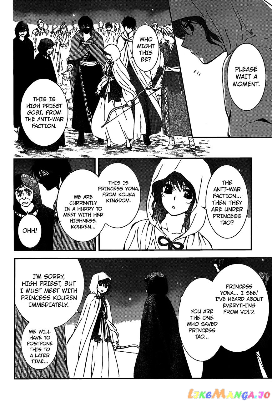 Read Akatsuki no Yona EN Manga Online