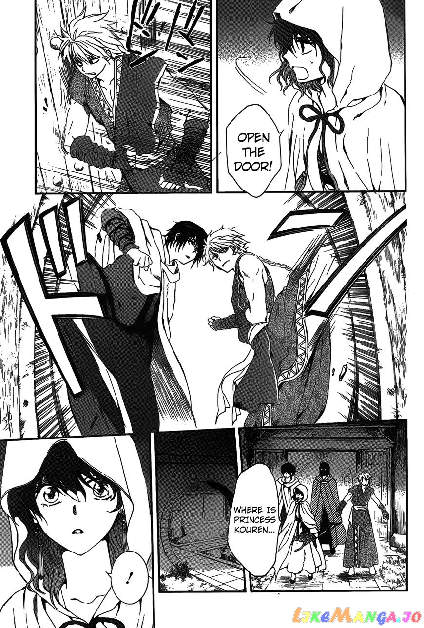 Read Akatsuki no Yona EN Manga Online