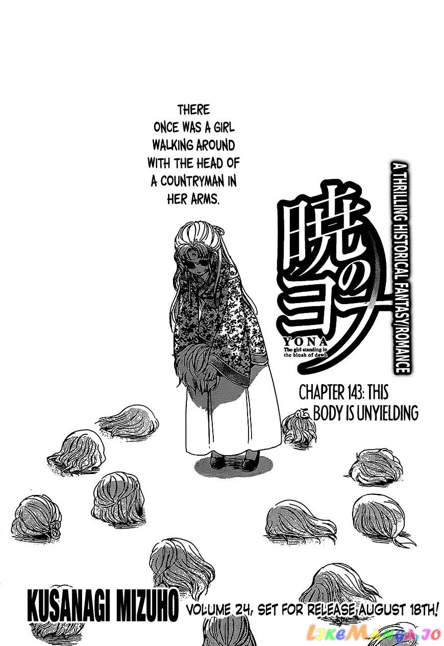 Read Akatsuki no Yona EN Manga Online