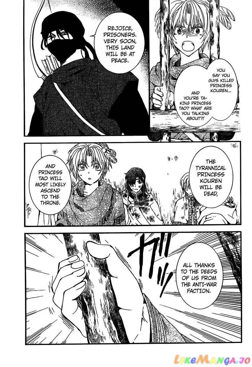Read Akatsuki no Yona EN Manga Online