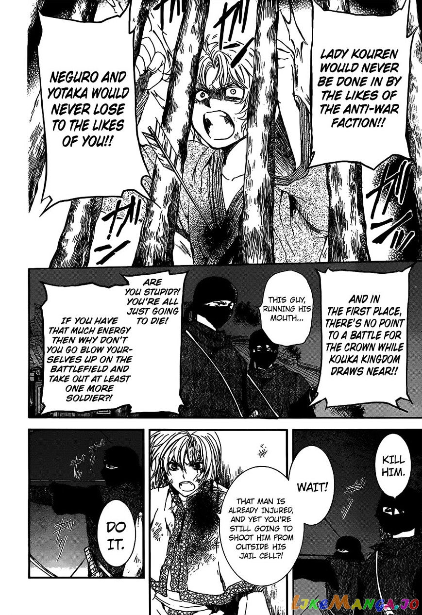 Read Akatsuki no Yona EN Manga Online