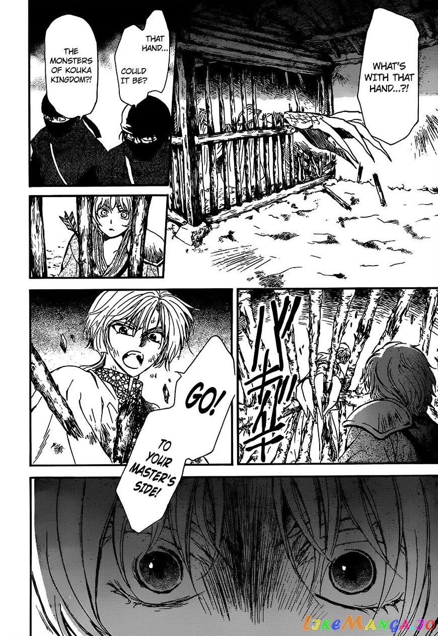 Read Akatsuki no Yona EN Manga Online