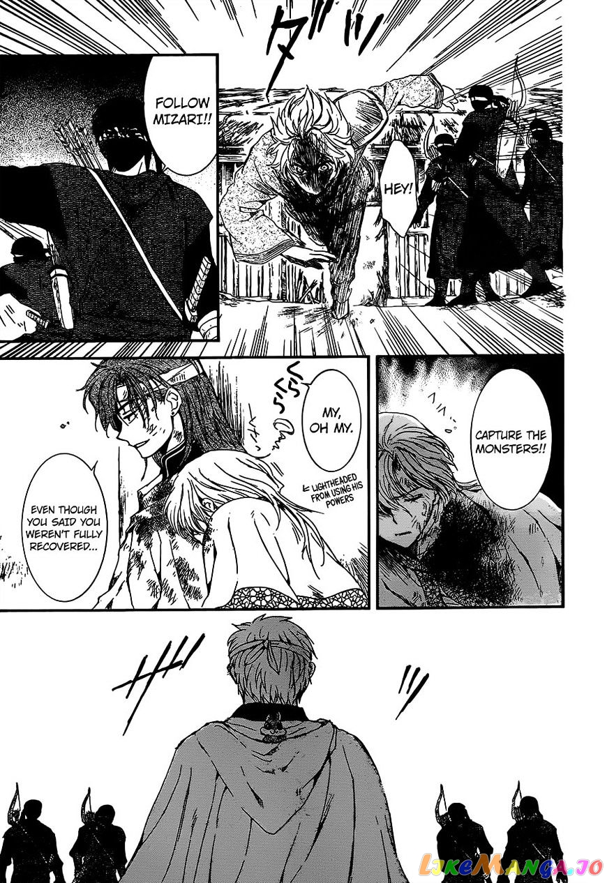 Read Akatsuki no Yona EN Manga Online