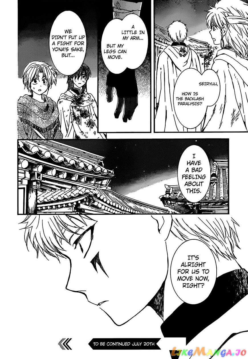 Read Akatsuki no Yona EN Manga Online