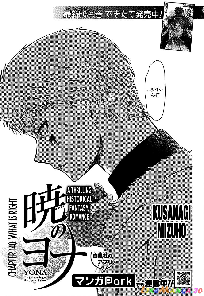 Read Akatsuki no Yona EN Manga Online