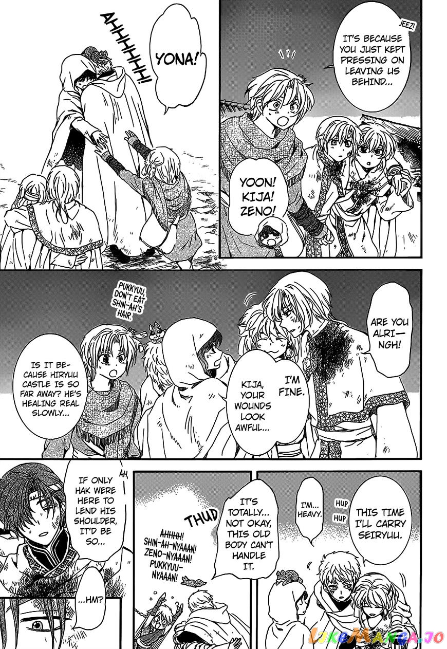 Read Akatsuki no Yona EN Manga Online